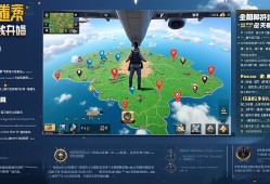 和平精英跳伞落点全解析，新手必看的高效开局指南，和平精英跳伞落点全解析，新手高效开局必看指南