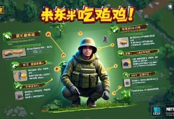 和平精英躲猫猫攻略，轻松藏匿，快乐吃鸡！和平精英躲猫猫终及指南，隐身技巧+欢乐吃鸡秘籍