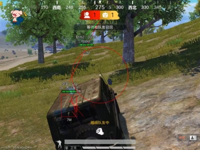 和平精英「站术车模式」全攻略