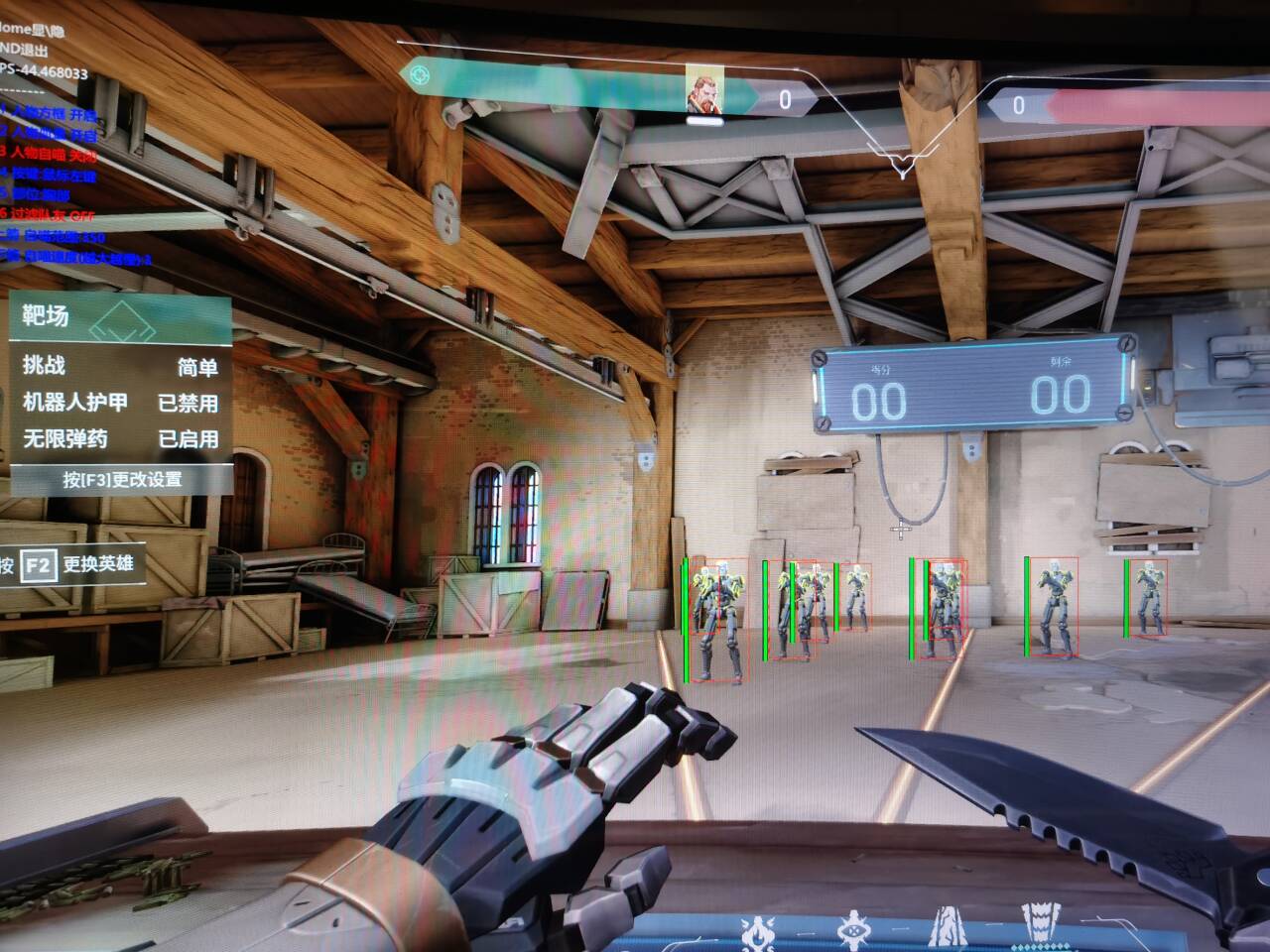 无畏契约（Mini内核）上线｜全新掩体识别系统