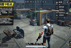 无畏契约N港拼图楼卡位技巧，轻松制霸刚qian！无畏契约N港拼图楼卡位教学，刚qiang制胜关键点解析