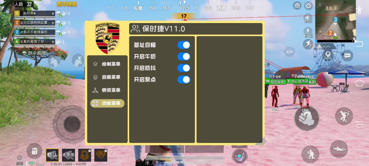 和平精英「大唐西安」主题玩法深度解析  第1张