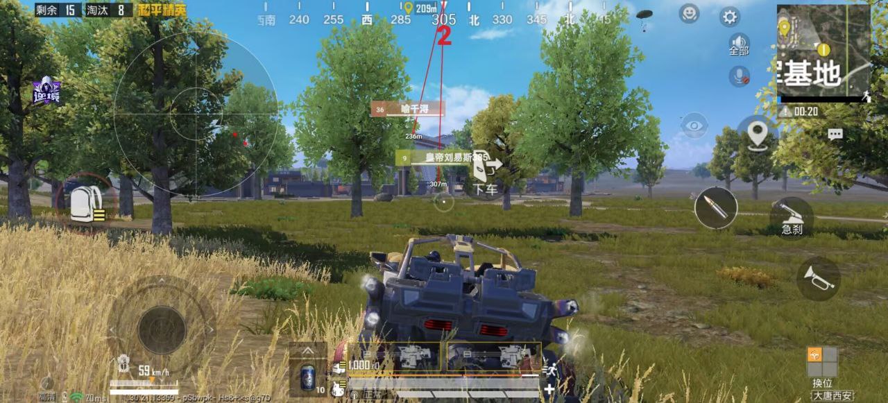 无畏契约【墨鱼3.0】更新上线|闪退修复+地铁优化双升及! 第1张 无畏契约【墨鱼3.0】更新上线|闪退修复+地铁优化双升及! 第1张