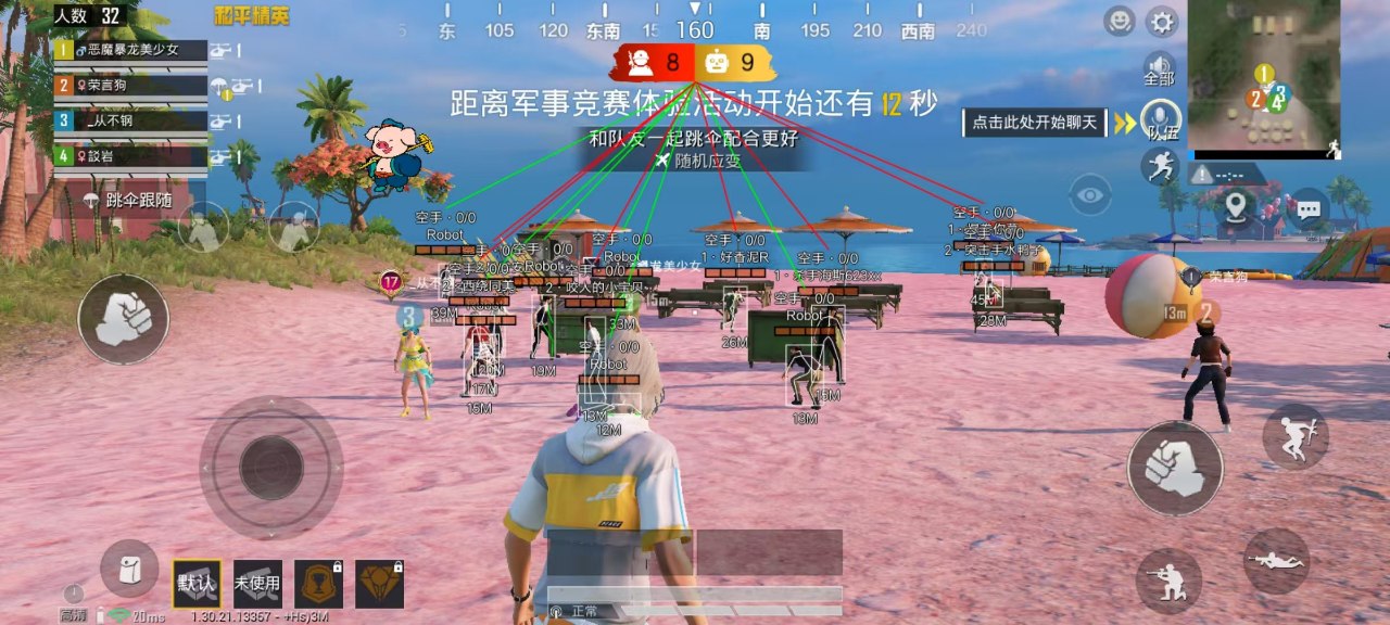 和平精英「冰河禁区」新地图全攻略 第1张 和平精英「冰河禁区」新地图全攻略 第1张