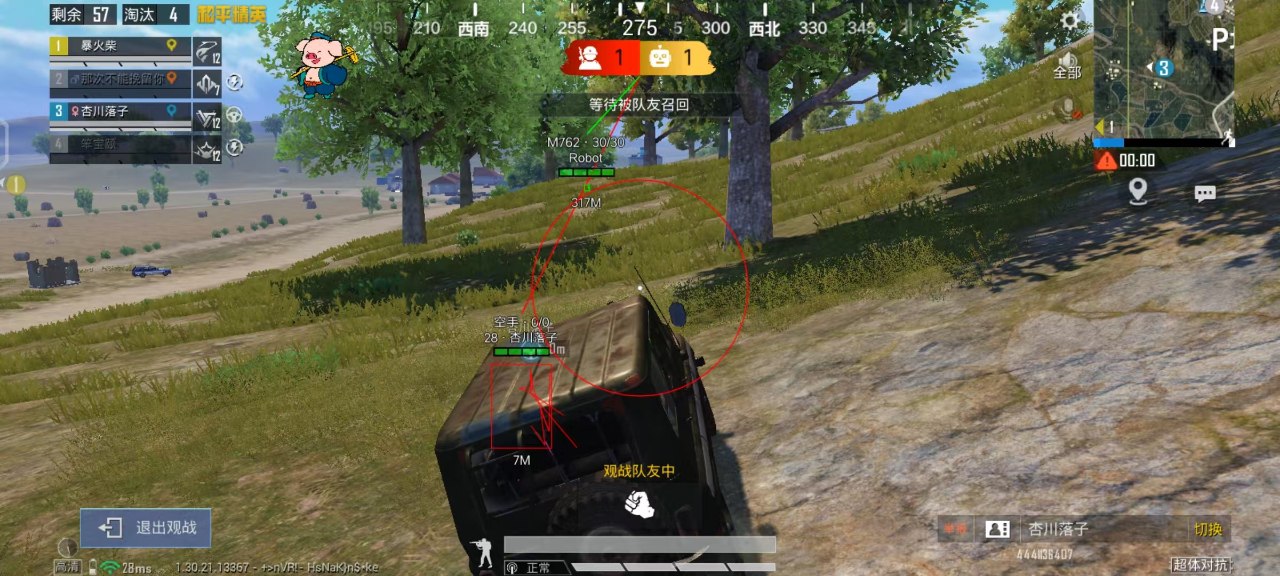 和平精英「站术车模式」全攻略  第1张